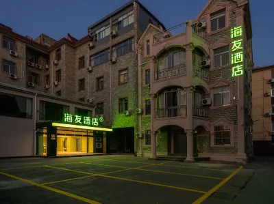 Haiyou Hotel (New Siping Road Branch, Fengxian District, Shanghai) Hotel in zona Shanghai Binhai Renwen Scenery Garden