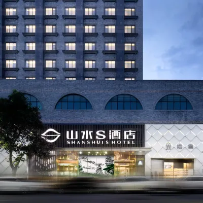 Shanshui S Hotel (Chengdu Kuanzhai Alley Tianfu Square) Hotels near Chengdu Renmin Park