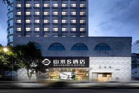 Shanshui S Hotel (Chengdu Kuanzhai Alley Tianfu Square)