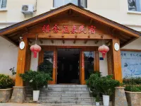 Maitreya Hot Springs Homestay