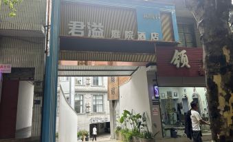 Junyi Courtyard-Style Hotel (Linxiang District No. 1 Middle School)
