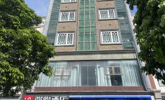 Junyi Hotel (Haikou Meilan District Dazhipo Town)