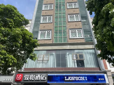 Junyi Hotel (Haikou Meilan District Dazhipo Town) Hotels in Haikou
