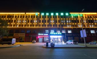 Greentree Hotel (Lanzhou Zhongchuan Airport)