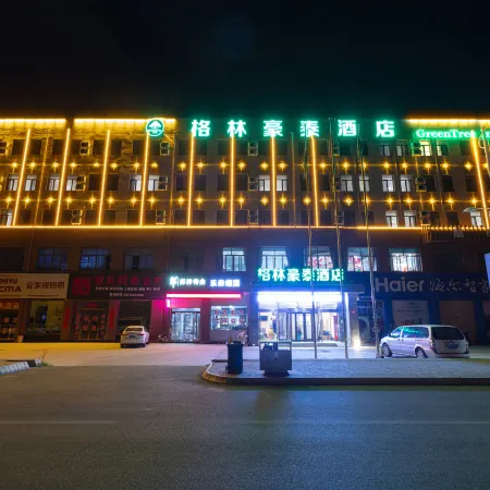 GreenTree Hotel (Lanzhou Zhongchuan Airport)