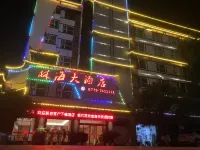 Suining Linhai Hotel