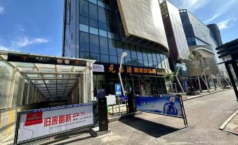 Hohhot Haoyue Homestay