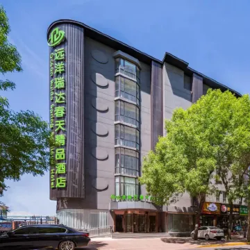 Ruida Spring Boutique Hotel Hotels near Tanggu Museum