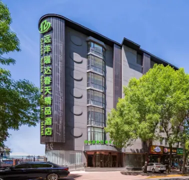 Ruida Spring Boutique Hotel Hotels near متحف تانجو