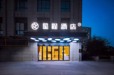 Starway Hotel (Chongqing West Railway Station Hualong Subway Station) Hotels in Chongqing