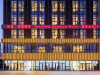 Yuexiang Huanpeng Hotel (Jingkai Wanda Plaza High-speed Railway Station) Hotels in Ürümqi