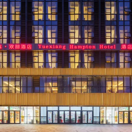 Yuexiang Huanpeng Hotel (Jingkai Wanda Plaza High-speed Railway Station)