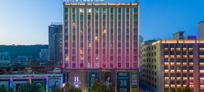 H HOTEL Hotel a Baoji