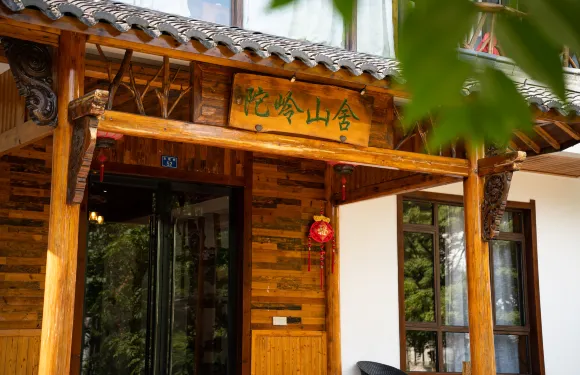 天目山陀嶺山舍民宿