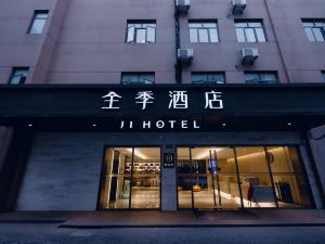 JI Hotel (Shanghai Caohejing Gumei Road)