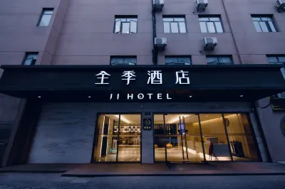 全季飯店（上海漕河涇虹梅路地鐵站店） 漕河涇開發區公園附近的飯店