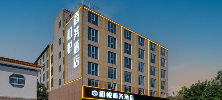 Heyue Business Hotel (ENJOY.LAND) Hotele w: Xinmi