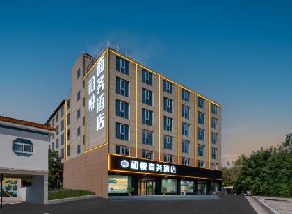 Heyue Business Hotel（Yinji International Tourism Resort Store）