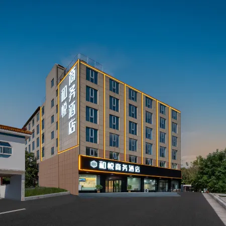Heyue Business Hotel (ENJOY.LAND)