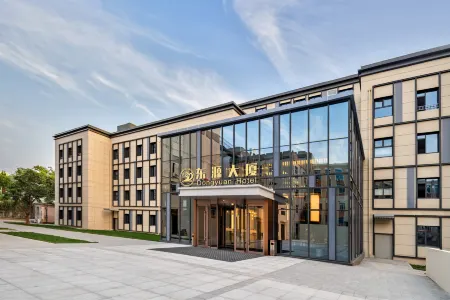 Dongyuan Building Hotel Отели рядом с достопримечательностью «Shandong Agricultural Engineering Institute»