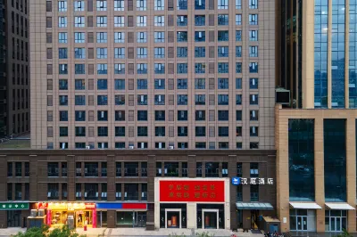 HanTing Hotel (Shijiazhuang Zhongshan East Road) Hotel a Shijiazhuang