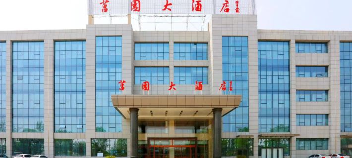 Yuxian Yuyuan Hotel Hotels in Juxian
