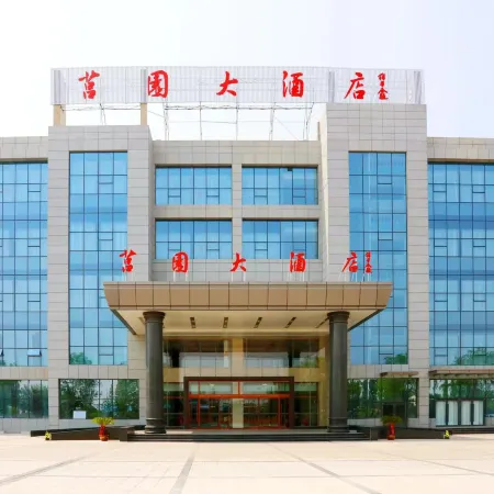 Yuxian Yuyuan Hotel