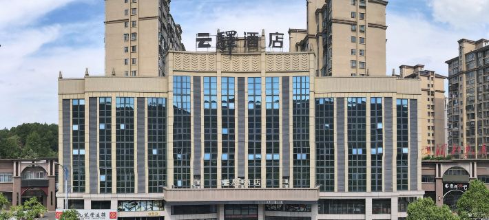 Shaoshan Yunhe Hotel (Former Residence Scenic Area) Hotels in Shaoshan