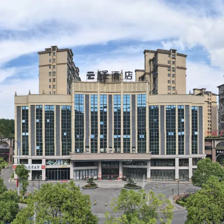 Shaoshan Yunhe Hotel (Former Residence Scenic Area)