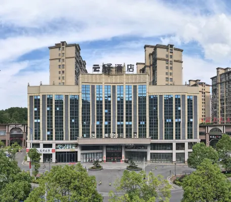 Shaoshan Yunhe Hotel (Former Residence Scenic Area)