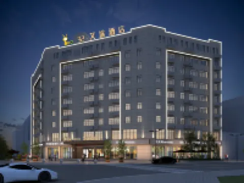 92·艾途 | NATO XTIME HOTEL 金寨ホテル（金寨大別山桂花公園） 金寨のホテル