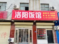 Zhengzhou Wanguizhou Hotel (Zhengzhou Airport) - Cho phép mang theo thú cưng