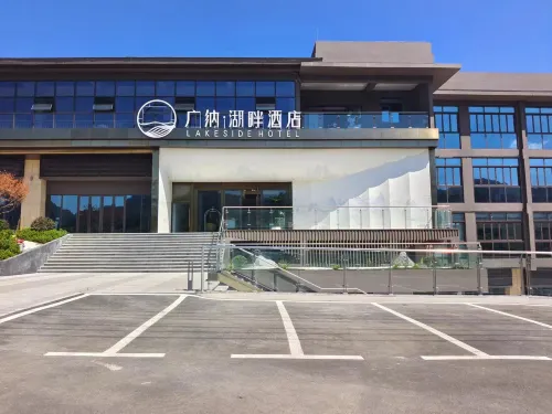 Guangna Lakeside Hotel (Duyun Shanmu Lake Park)