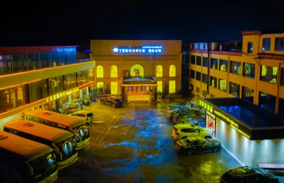 丁青縣吉祥宮酒店