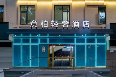 Yibai Light Luxury Hotel (Futian Port) Hotel berhampiran Jingfu Passenger Transport Service Office