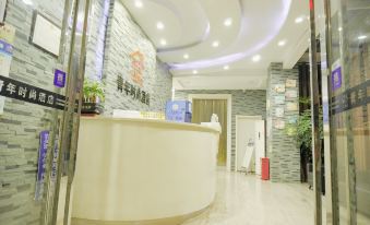Tongshan Youth Fashion Hotel