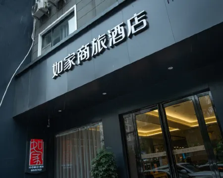 如家商旅酒店（鄢陵花都大道翠柳路店） 鄢陵酒店