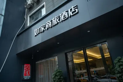 如家商旅酒店（鄢陵花都大道翠柳路店） 鄰近張橋客運站的酒店