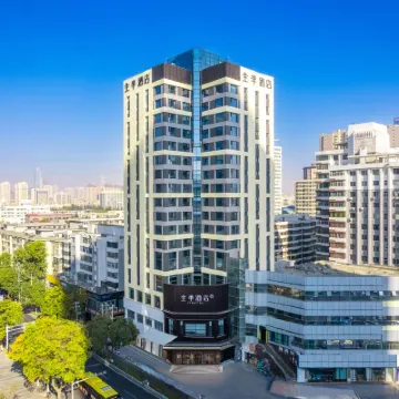 全季酒店（蘭州東方紅廣場萬象城店） 鄰近邮政大厦的酒店