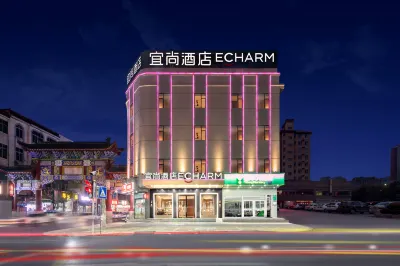 Echarm Hotel (Huanggang Macheng Wenhua Xiaozhen Guangchang)