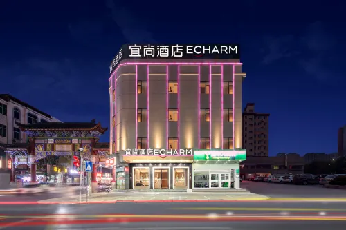 Echarm Hotel (Huanggang Macheng Wenhua Xiaozhen Guangchang) Hotel di Macheng