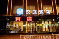 HanTing Hotel (Nanyang Xixia)