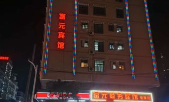 Longhui Fuyuan Business Hotel