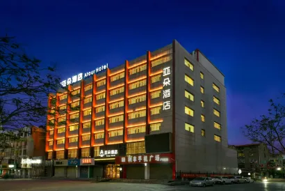 Hotel (Renqiu)