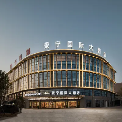 Jingning International Hotel Hotels near Jiangxi Helicopter Science and Technology Museum