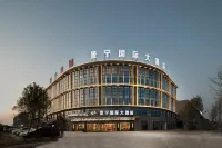 景寧国際ホテル(景徳鎮昌江農產品卸売市場) 江西省科学技術館周辺のホテル