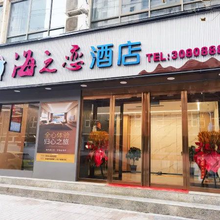Sea Love Hotel