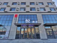 Yue Hotel Hotels in Changling