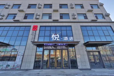 Yue Hotel Hotels in Changling