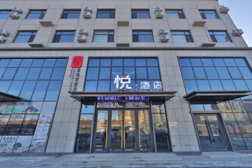Yue Hotel Hotels in Changling County